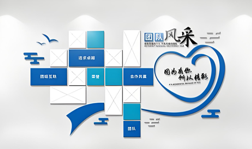 山东杰鲁特环保科技有限公司办公环境