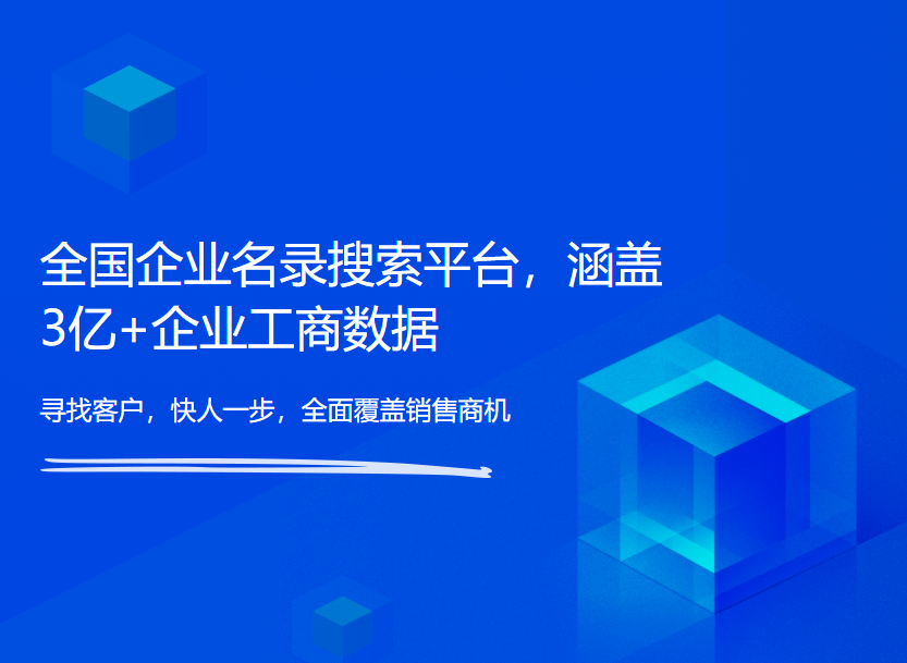 智链云科团队